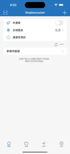 tiktok专用梯子android下载效果预览图