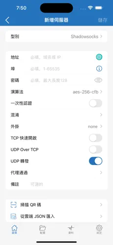 vp梯子加速器极光android下载效果预览图