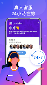 快连pn官方下载android下载效果预览图